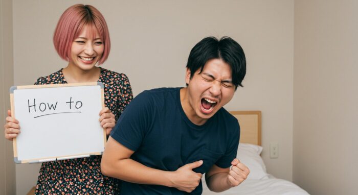 メスイキのやり方
