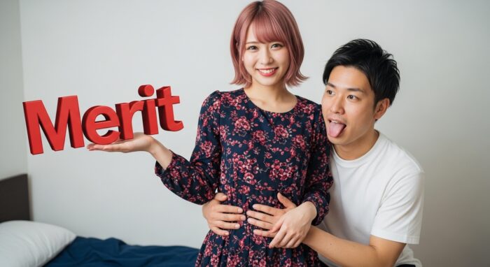 クンニレディとして働くメリット