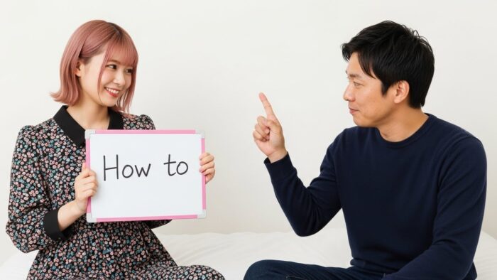 指入れのやり方