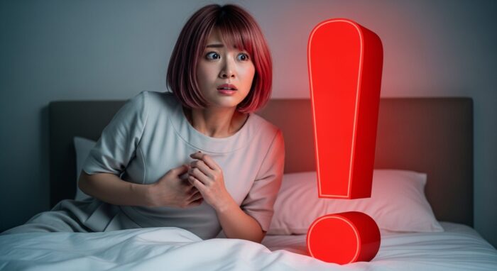 アクメの注意点