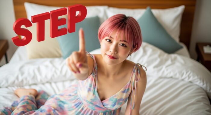 アクメのステップ