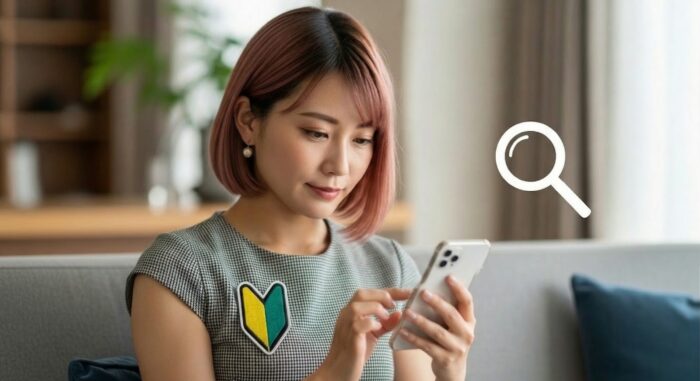 新人期間に稼げる求人の探し方