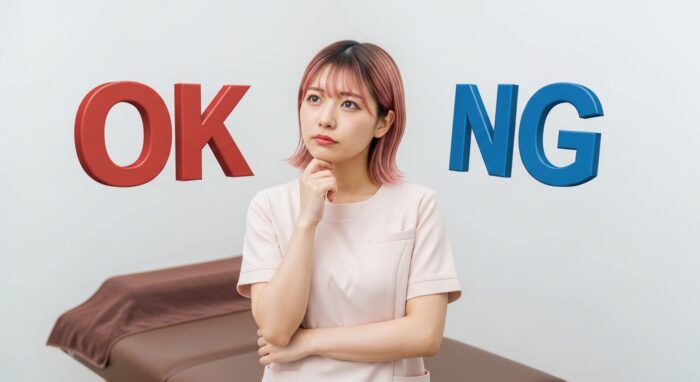 メンズエステは抜きあり?なし?