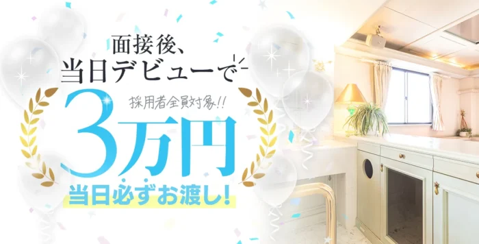 フォーナイン