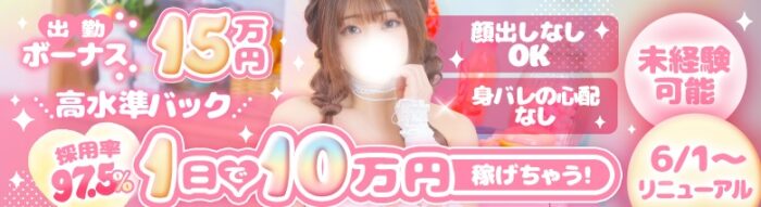 ボイン・ホーテ