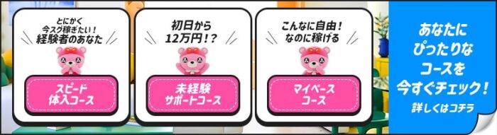 LOVE&PEACE~ラブ&ピース~