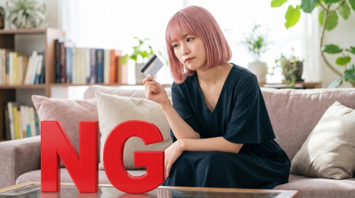 クレジットカードを持つ風俗嬢とNG