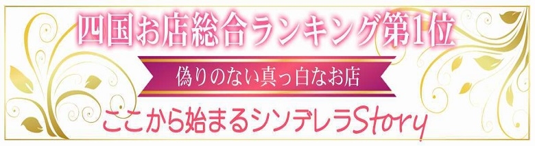 しらゆきひめ