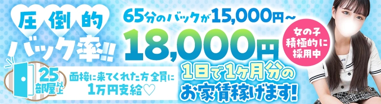 萌えラブスクール
